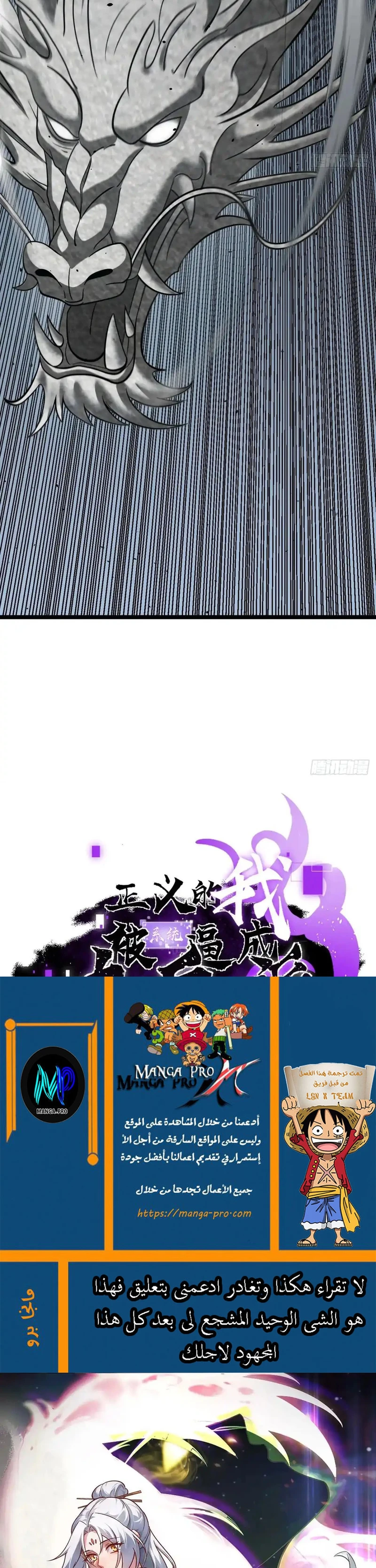Chapter Image 23